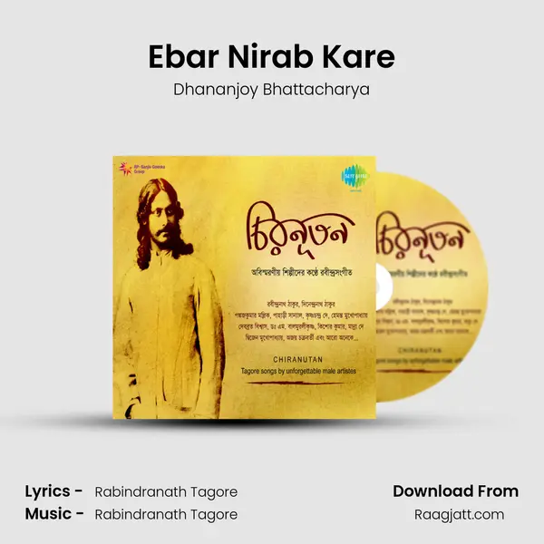 Ebar Nirab Kare - Dhananjoy Bhattacharya album cover 