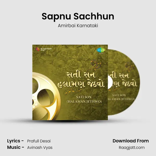 Sapnu Sachhun mp3 song