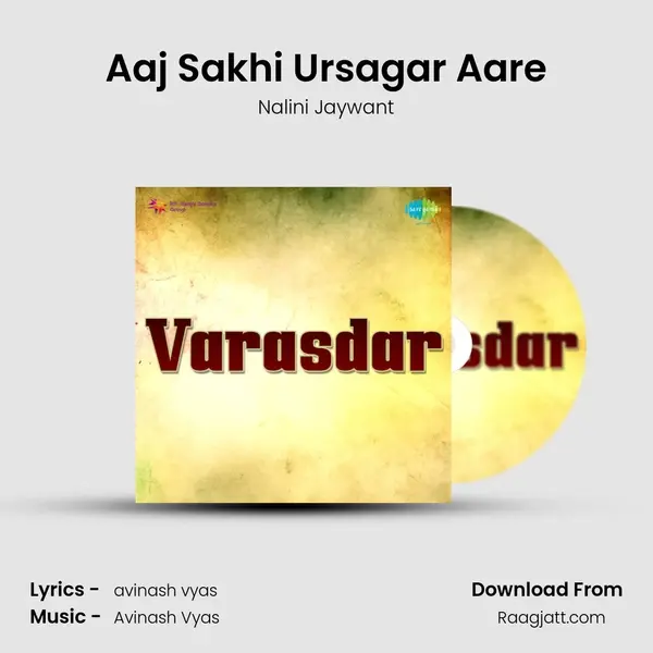 Aaj Sakhi Ursagar Aare - Nalini Jaywant album cover 