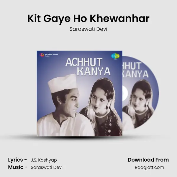 Kit Gaye Ho Khewanhar - Saraswati Devi album cover 