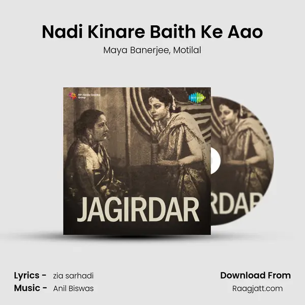 Nadi Kinare Baith Ke Aao mp3 song