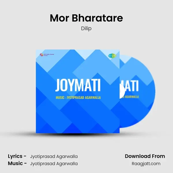 Mor Bharatare - Dilip album cover 