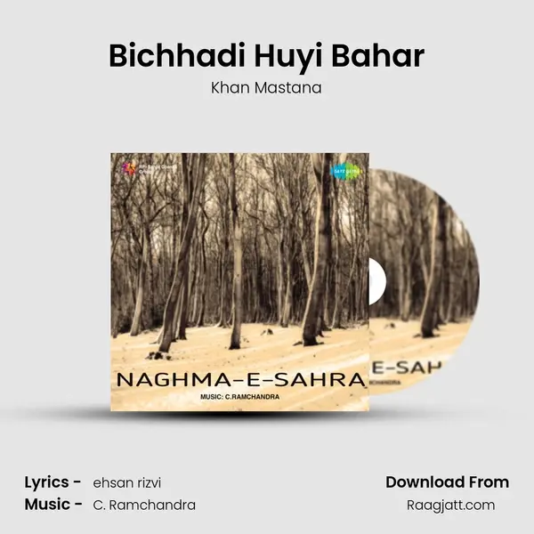 Bichhadi Huyi Bahar mp3 song