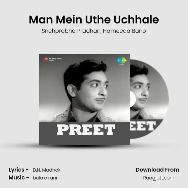 Man Mein Uthe Uchhale - Snehprabha Pradhan album cover 