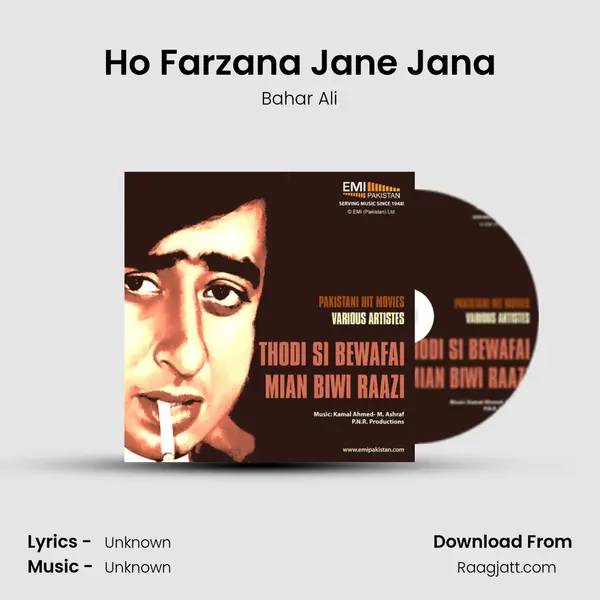 Ho Farzana Jane Jana - Bahar Ali album cover 