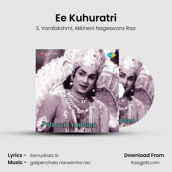 Ee Kuhuratri mp3 song