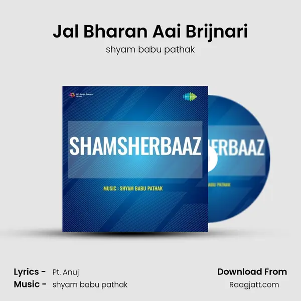 Jal Bharan Aai Brijnari - shyam babu pathak album cover 