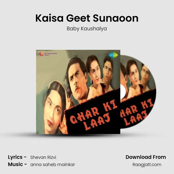 Kaisa Geet Sunaoon mp3 song