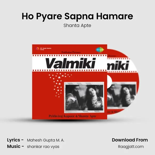 Ho Pyare Sapna Hamare - Shanta Apte album cover 