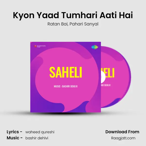 Kyon Yaad Tumhari Aati Hai - Ratan Bai album cover 