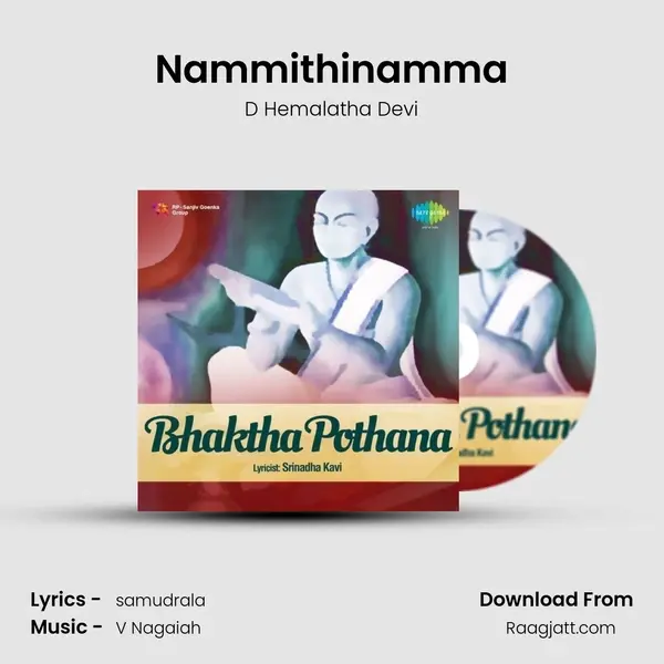 Nammithinamma - D Hemalatha Devi mp3 song