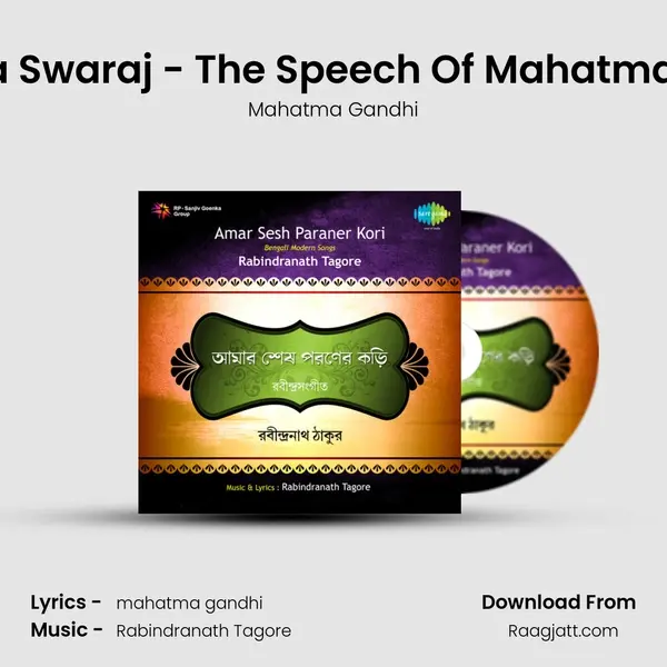 Sachcha Swaraj - The Speech Of Mahatma Gandhi - Mahatma Gandhi album cover 