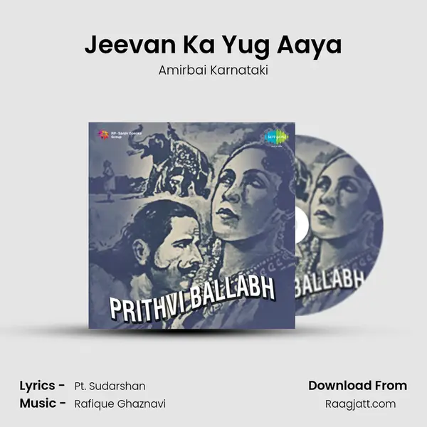 Jeevan Ka Yug Aaya mp3 song