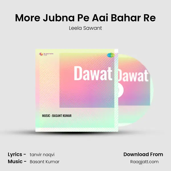 More Jubna Pe Aai Bahar Re mp3 song