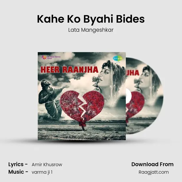 Kahe Ko Byahi Bides - Lata Mangeshkar album cover 