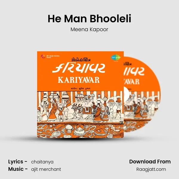 He Man Bhooleli mp3 song