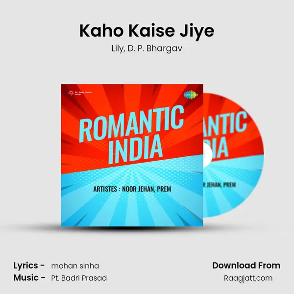 Kaho Kaise Jiye mp3 song