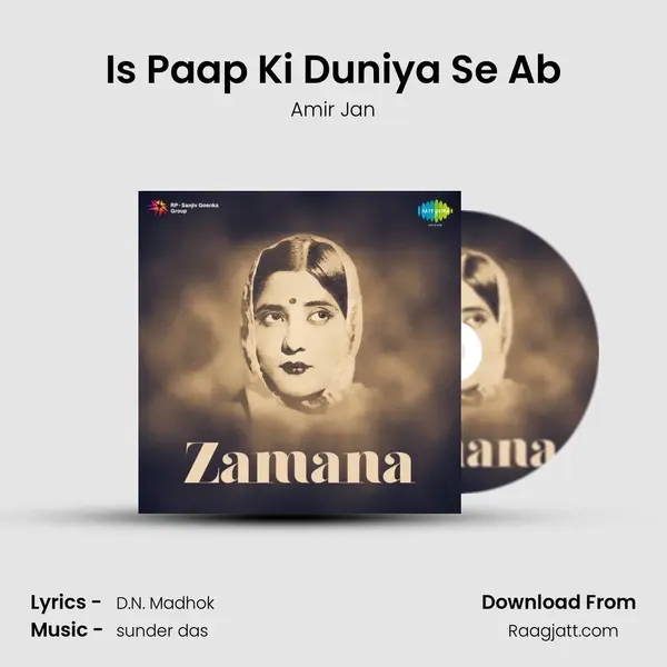 Is Paap Ki Duniya Se Ab mp3 song