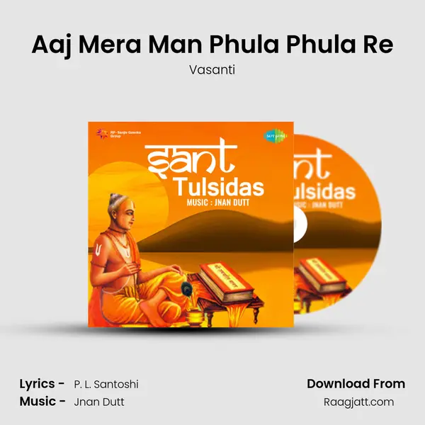 Aaj Mera Man Phula Phula Re mp3 song