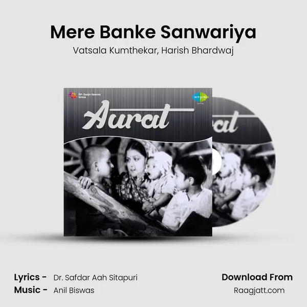 Mere Banke Sanwariya - Vatsala Kumthekar album cover 