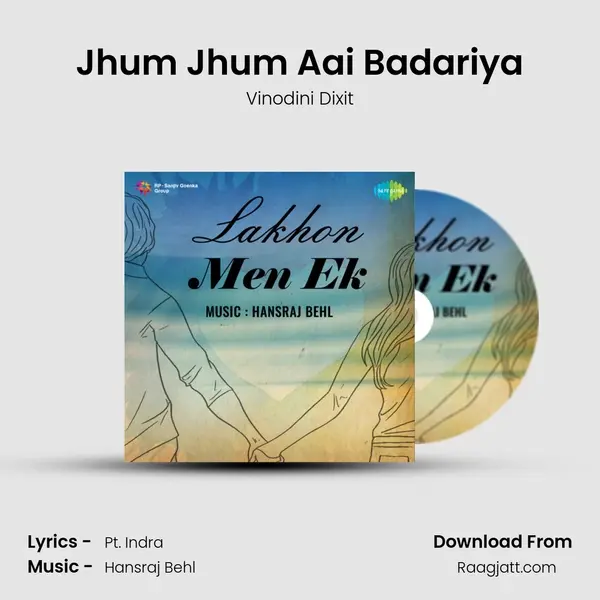 Jhum Jhum Aai Badariya - Vinodini Dixit album cover 