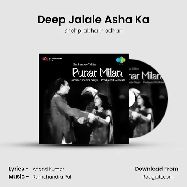 Deep Jalale Asha Ka mp3 song