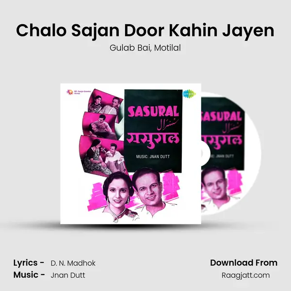 Chalo Sajan Door Kahin Jayen - Gulab Bai album cover 