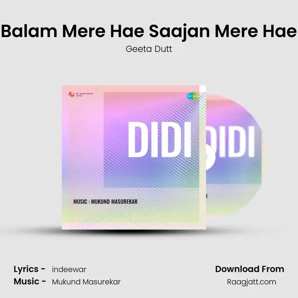 Balam Mere Hae Saajan Mere Hae - Geeta Dutt album cover 