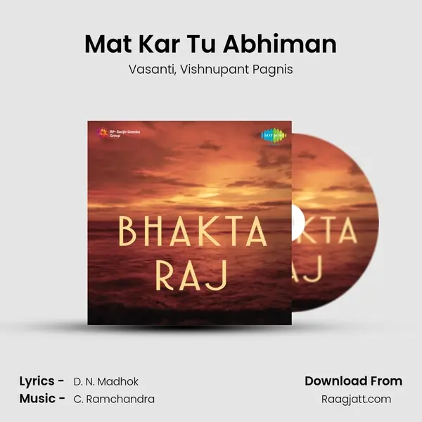 Mat Kar Tu Abhiman mp3 song