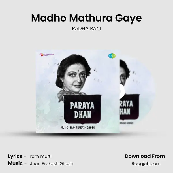 Madho Mathura Gaye mp3 song