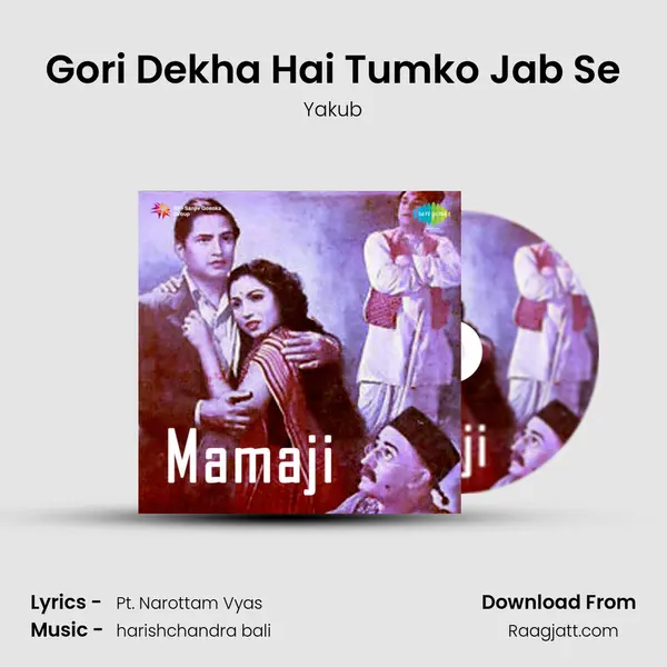 Gori Dekha Hai Tumko Jab Se mp3 song