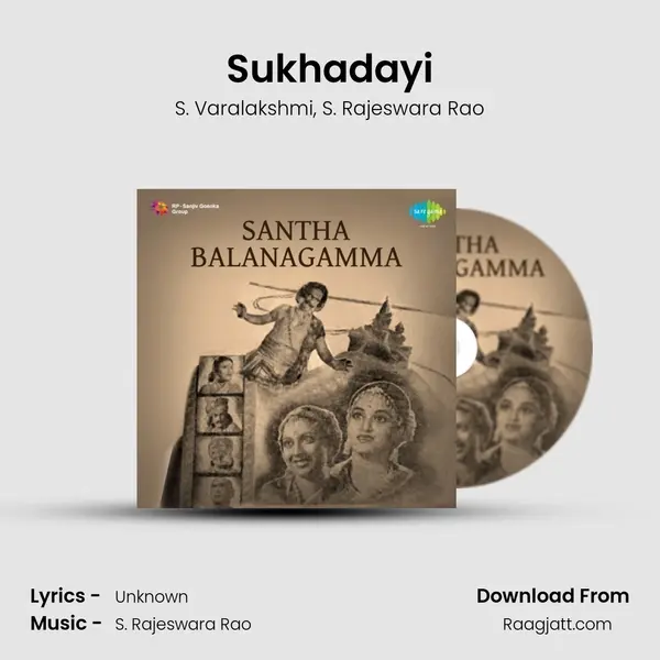 Sukhadayi mp3 song