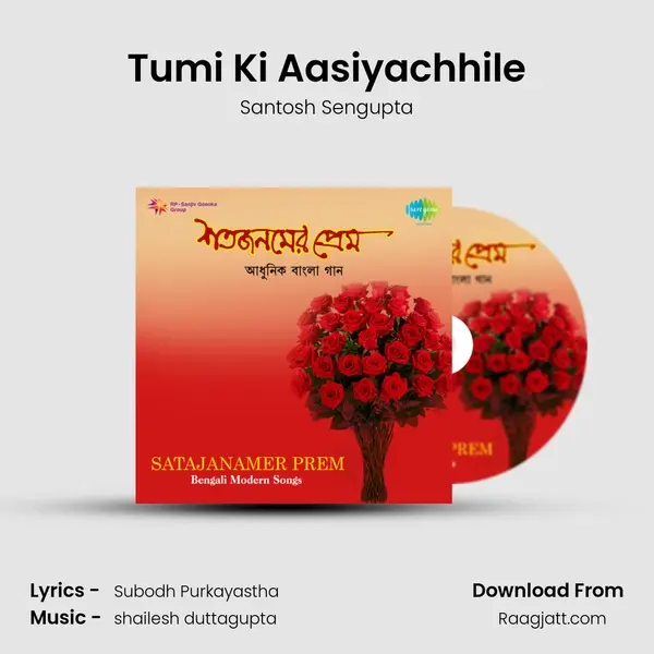 Tumi Ki Aasiyachhile - Santosh Sengupta album cover 