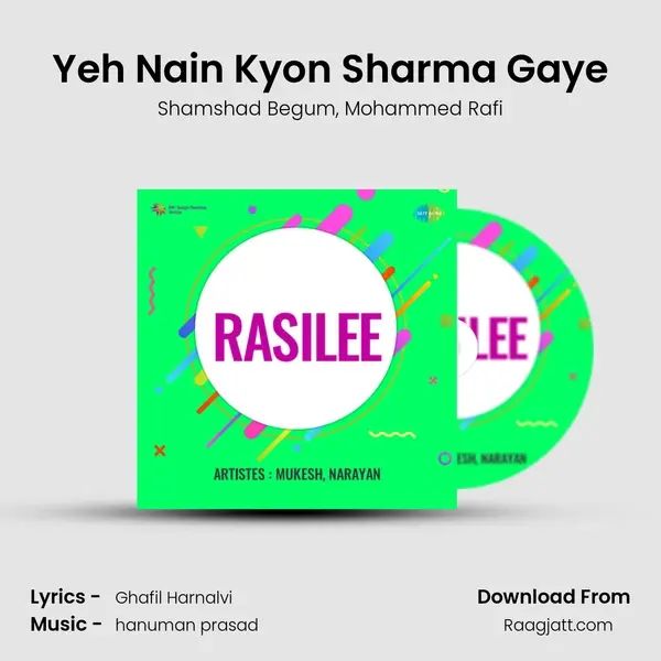 Yeh Nain Kyon Sharma Gaye - Shamshad Begum album cover 