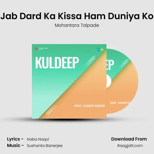 Jab Dard Ka Kissa Ham Duniya Ko mp3 song