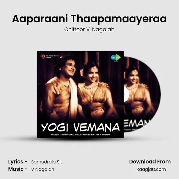 Aaparaani Thaapamaayeraa - Chittoor V. Nagaiah album cover 