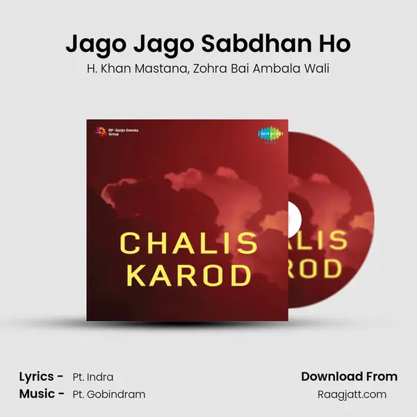 Jago Jago Sabdhan Ho mp3 song