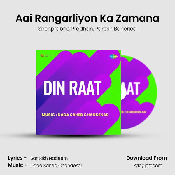 Aai Rangarliyon Ka Zamana mp3 song