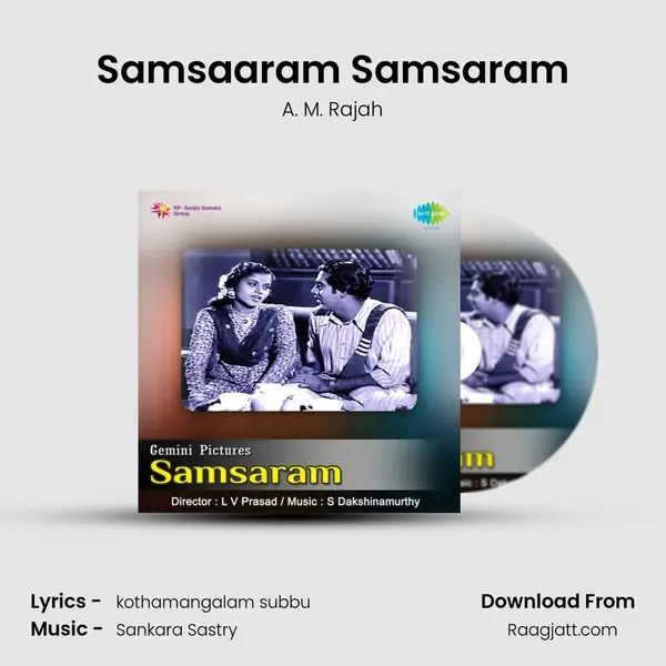 Samsaaram Samsaram - A. M. Rajah album cover 