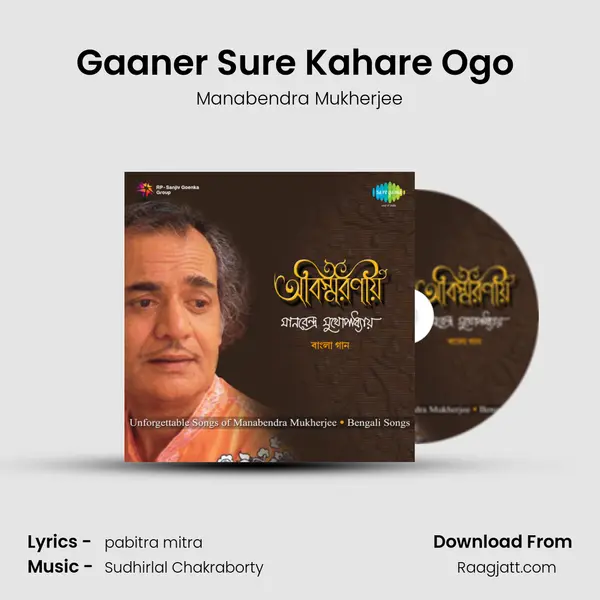 Gaaner Sure Kahare Ogo (Mono) mp3 song