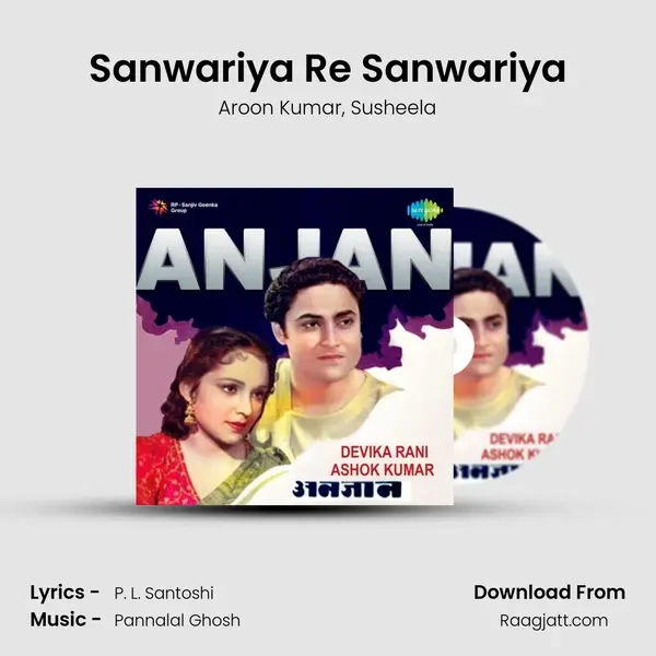 Sanwariya Re Sanwariya - Aroon Kumar album cover 