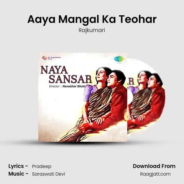 Aaya Mangal Ka Teohar - Rajkumari album cover 