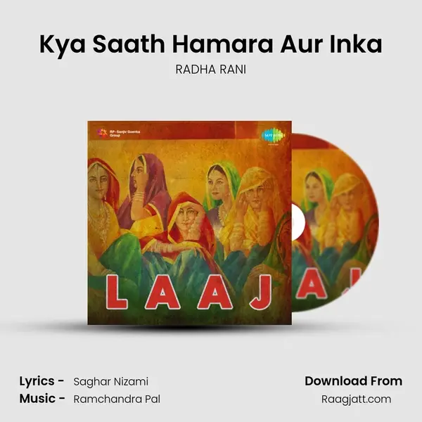 Kya Saath Hamara Aur Inka - RADHA RANI album cover 