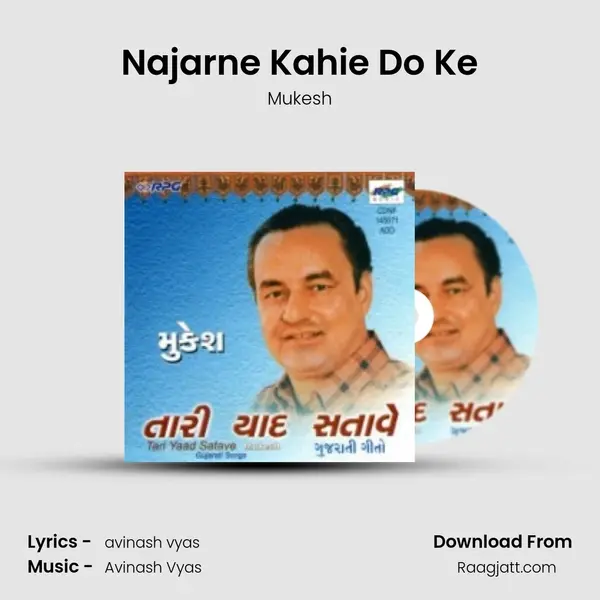 Najarne Kahie Do Ke mp3 song