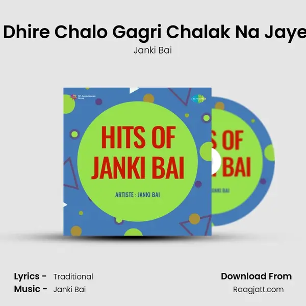 Gori Dhire Chalo Gagri Chalak Na Jaye Pilu mp3 song