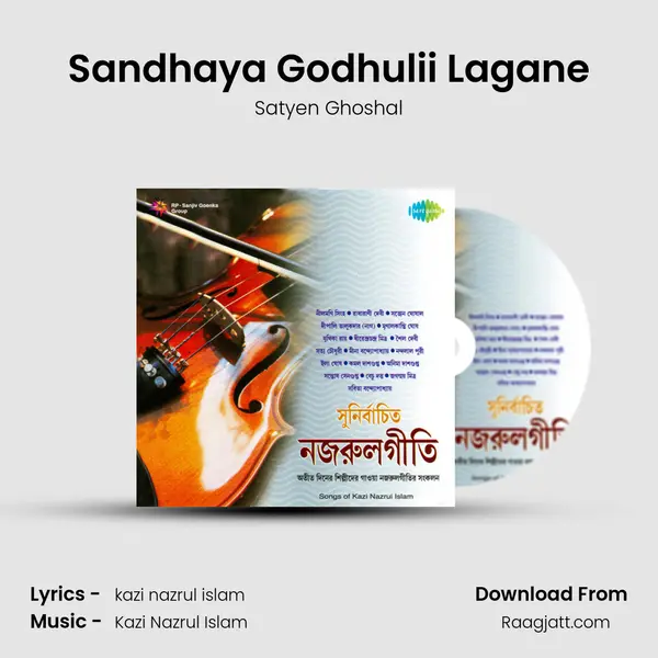 Sandhaya Godhulii Lagane - Satyen Ghoshal album cover 