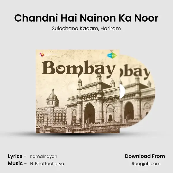 Chandni Hai Nainon Ka Noor - Sulochana Kadam album cover 