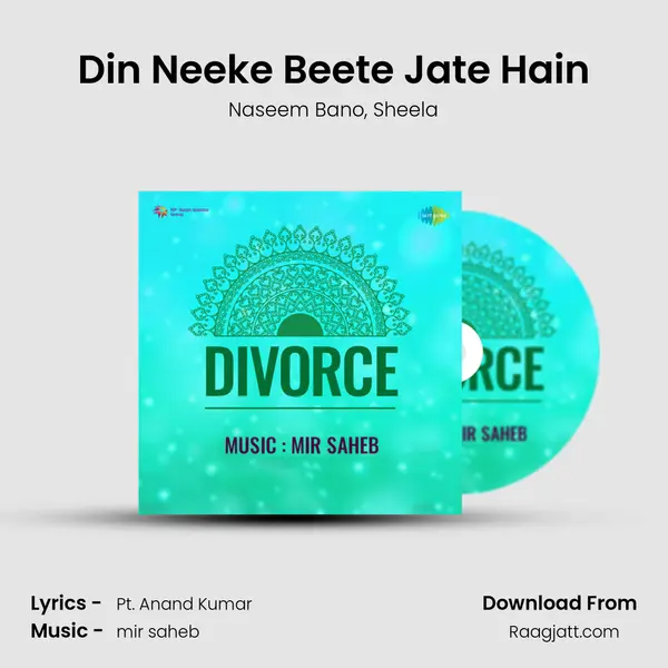 Din Neeke Beete Jate Hain mp3 song