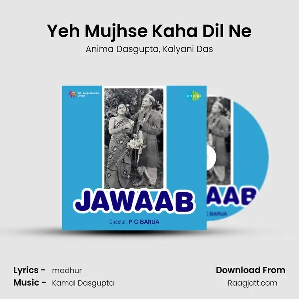 Yeh Mujhse Kaha Dil Ne - Anima Dasgupta album cover 