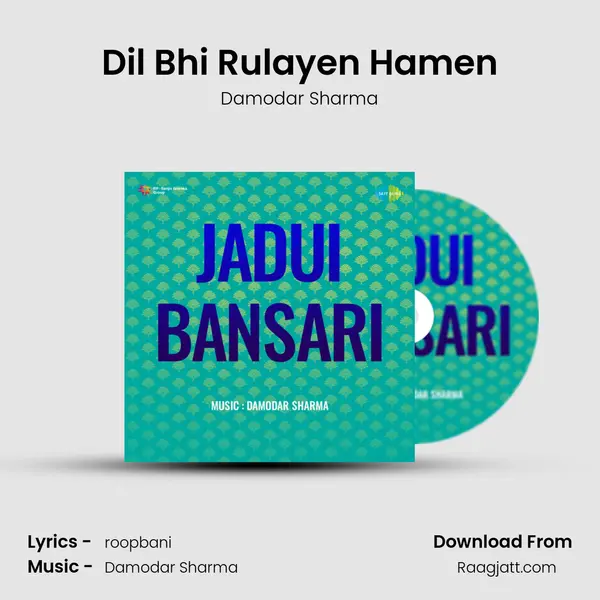 Dil Bhi Rulayen Hamen mp3 song